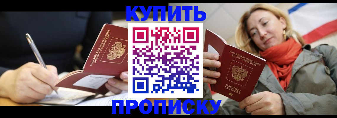 регистрация для школы в Калаче-на-Дону